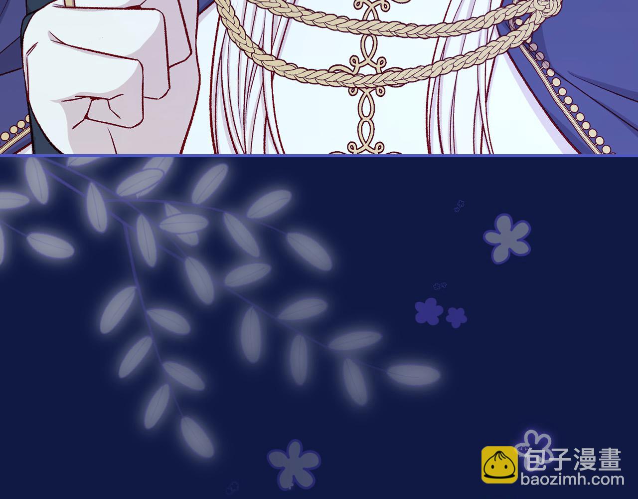 🍱侍女只想活下去 第110话 争吵 第32页