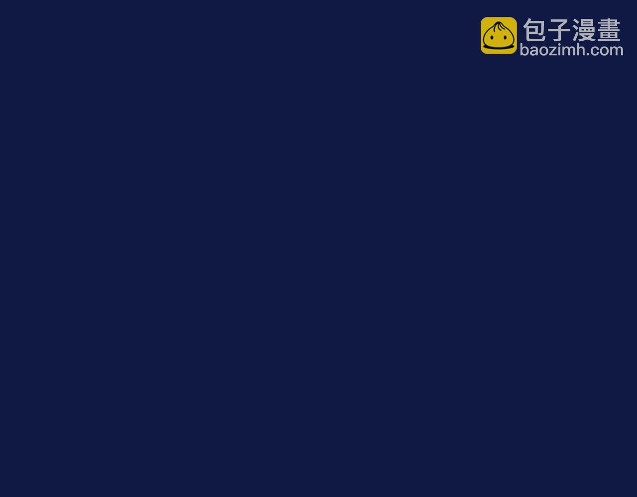🍱侍女只想活下去 第110话 争吵 第36页