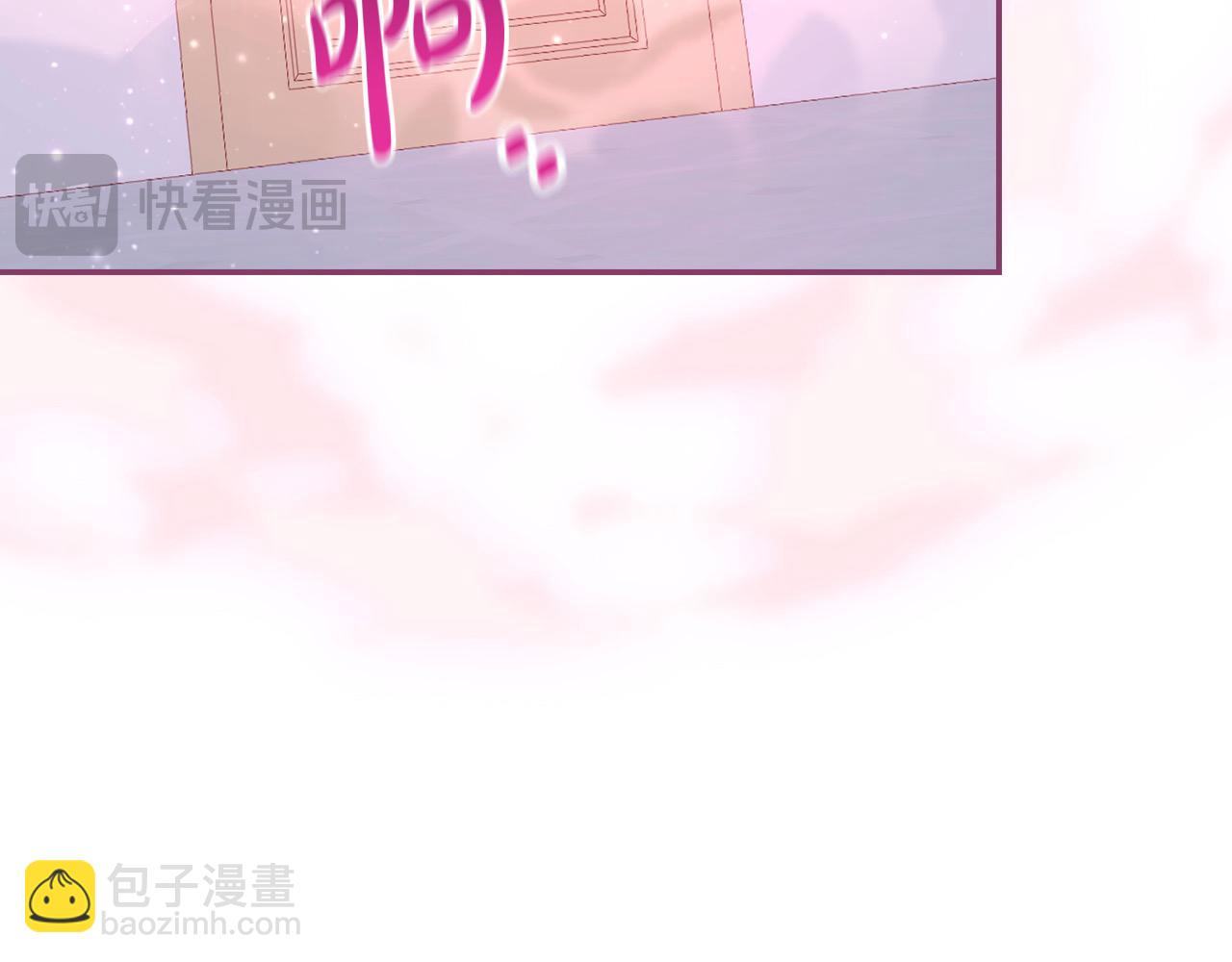 🍱侍女只想活下去 第112话 梦幻婚礼 第14页