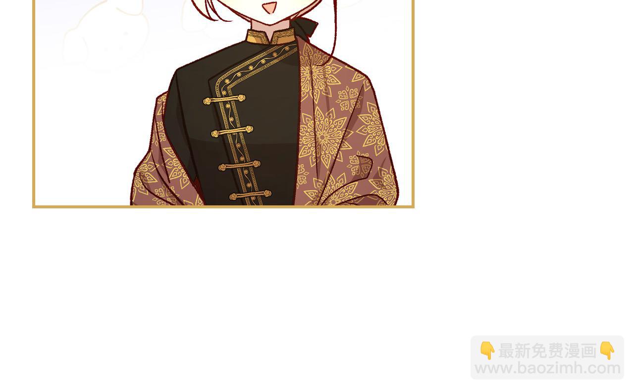 🍱侍女只想活下去 第112话 梦幻婚礼 第21页