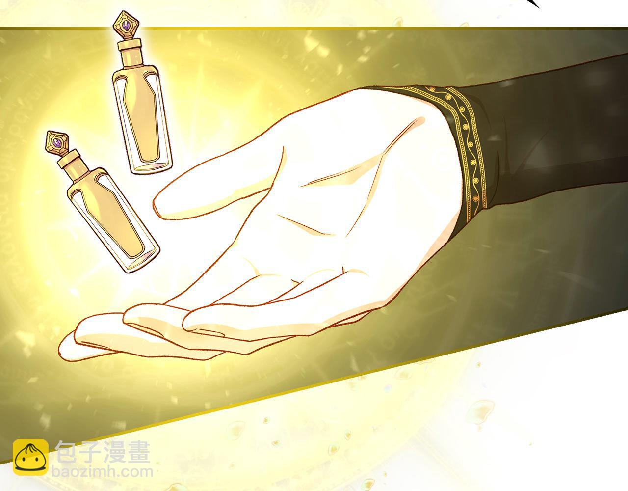 🍱侍女只想活下去 第112话 梦幻婚礼 第46页