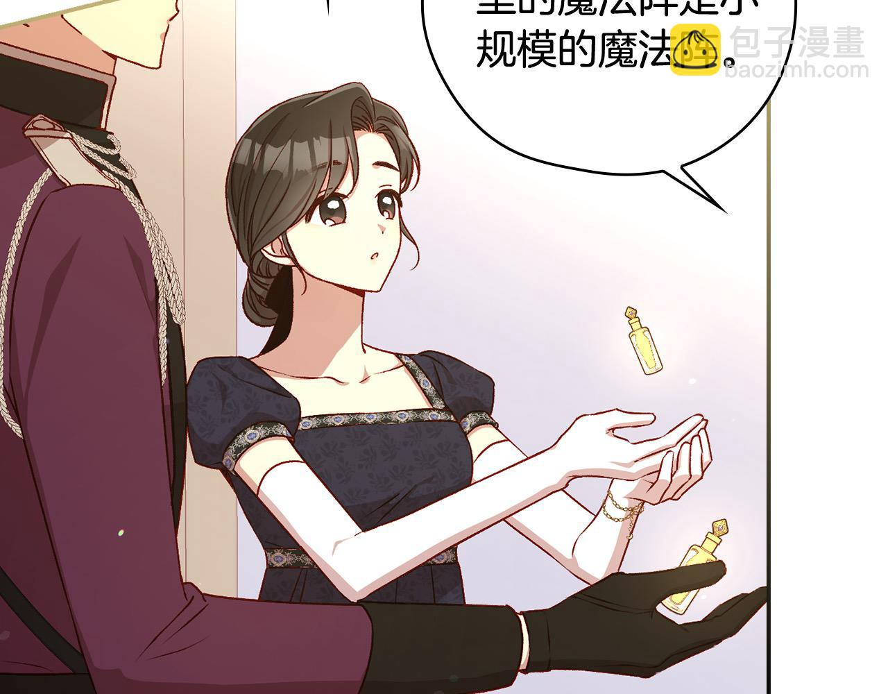 🍱侍女只想活下去 第112话 梦幻婚礼 第48页