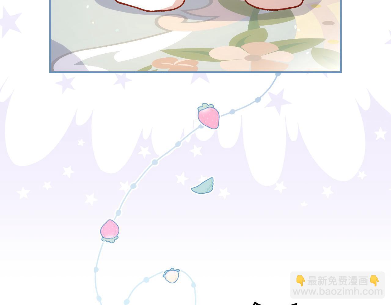 🍱侍女只想活下去 第114话 同母异父的兄弟 第22页