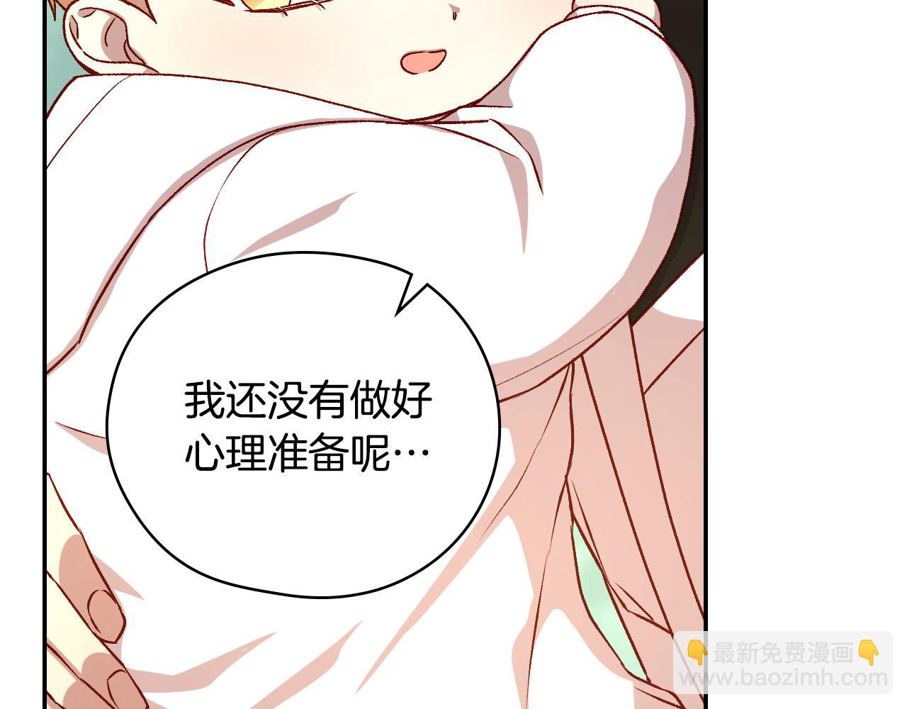 🍱侍女只想活下去 第114话 同母异父的兄弟 第28页