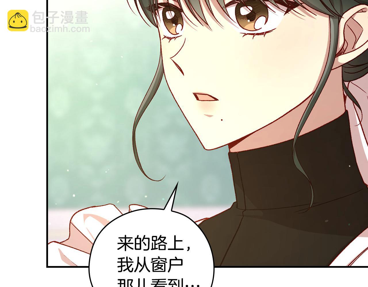 🍱侍女只想活下去 第114话 同母异父的兄弟 第34页