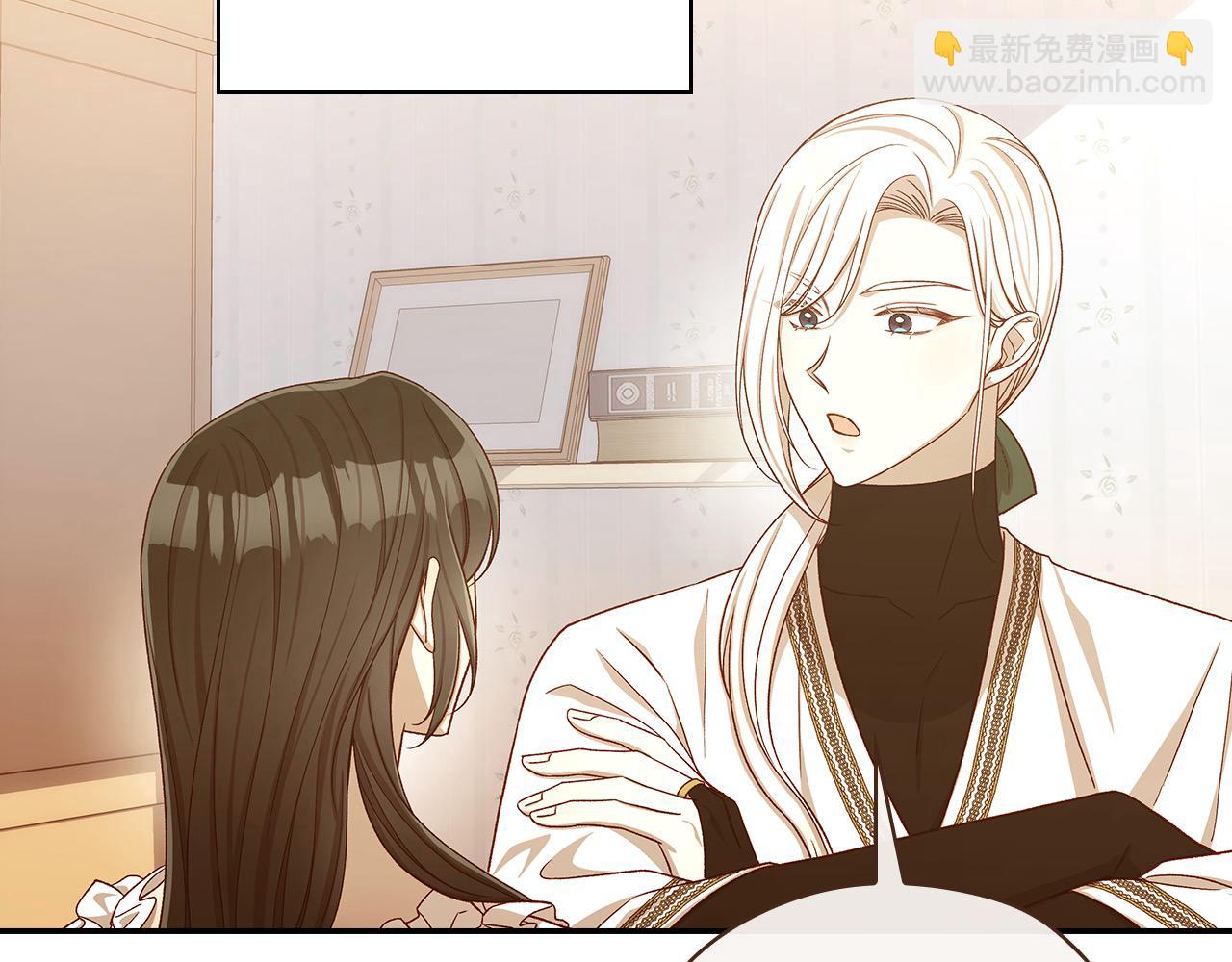 🍱侍女只想活下去 第114话 同母异父的兄弟 第7页