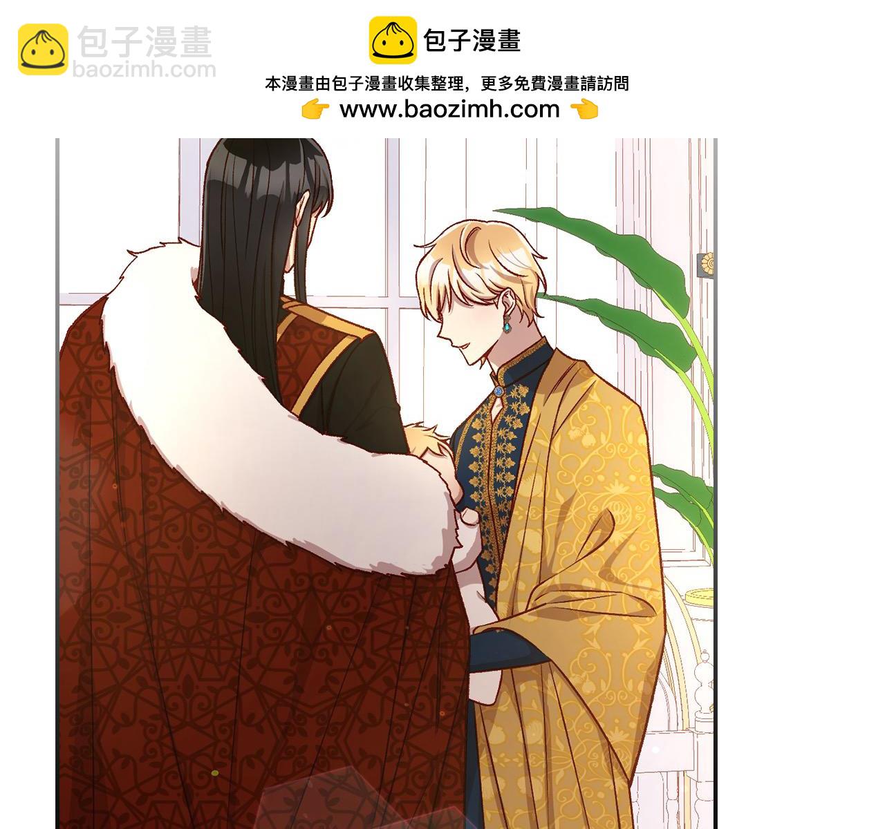 🍱侍女只想活下去 第116话 狐狸精来抢王子！ 第2页
