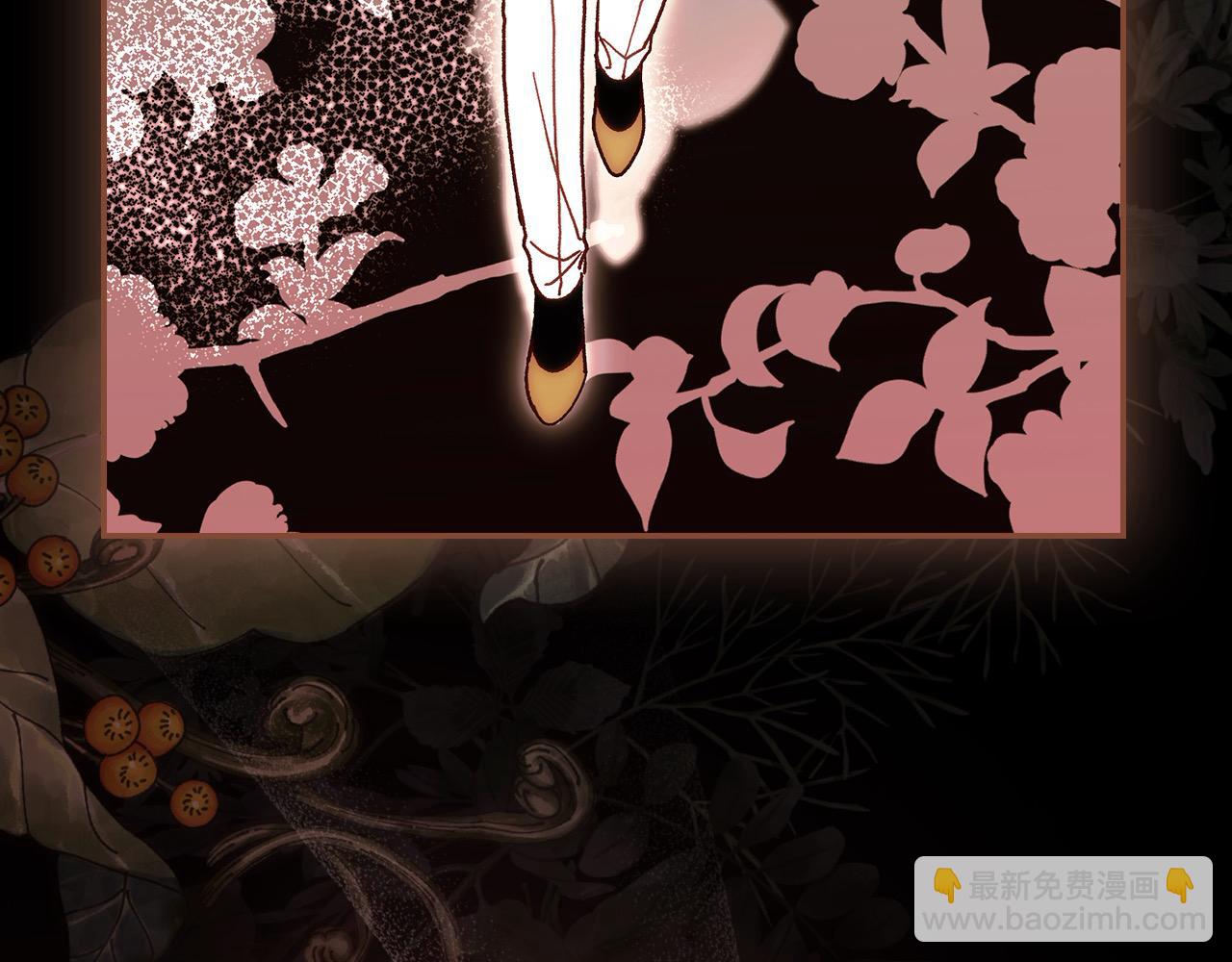 🍱侍女只想活下去 第116话 狐狸精来抢王子！ 第25页