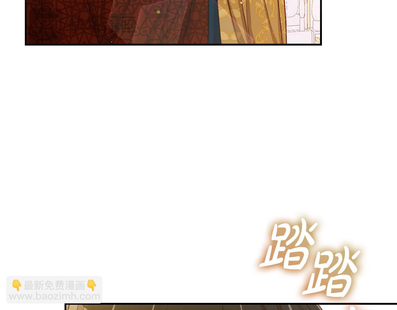 🍱侍女只想活下去 第116话 狐狸精来抢王子！ 第3页