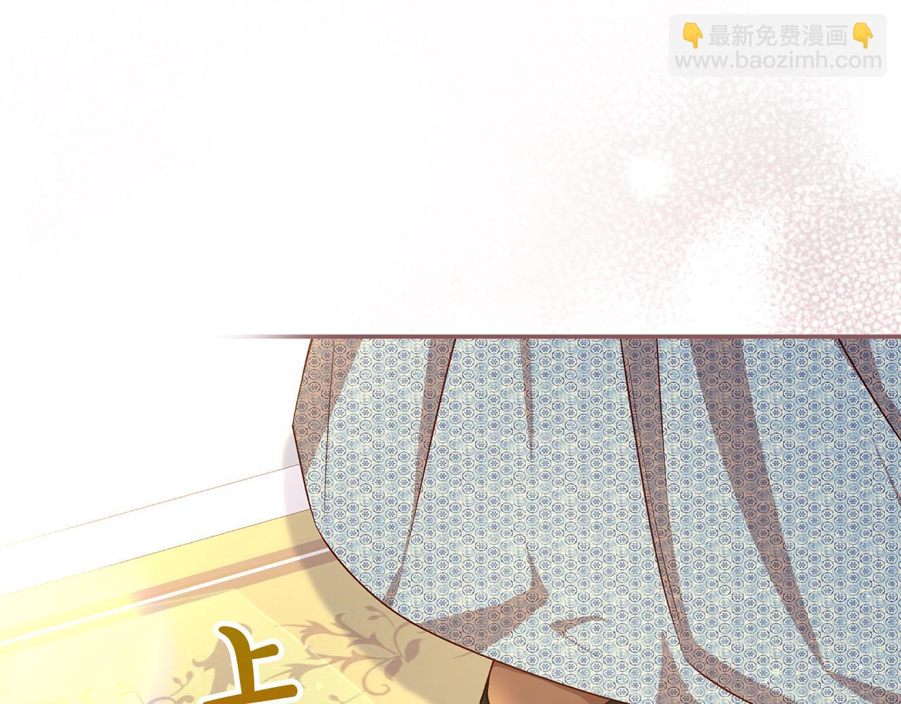 🍱侍女只想活下去 第116话 狐狸精来抢王子！ 第30页