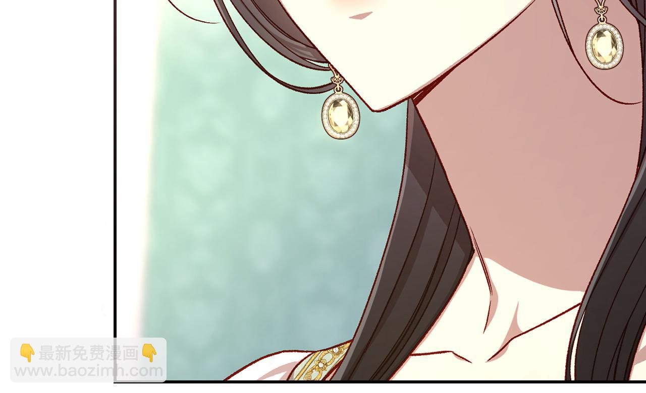 🍱侍女只想活下去 第116话 狐狸精来抢王子！ 第46页