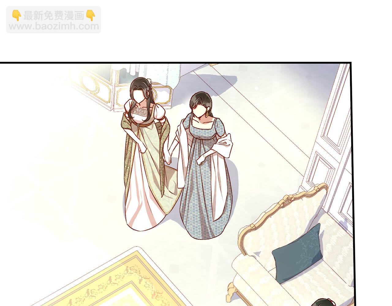 🍱侍女只想活下去 第116话 狐狸精来抢王子！ 第6页