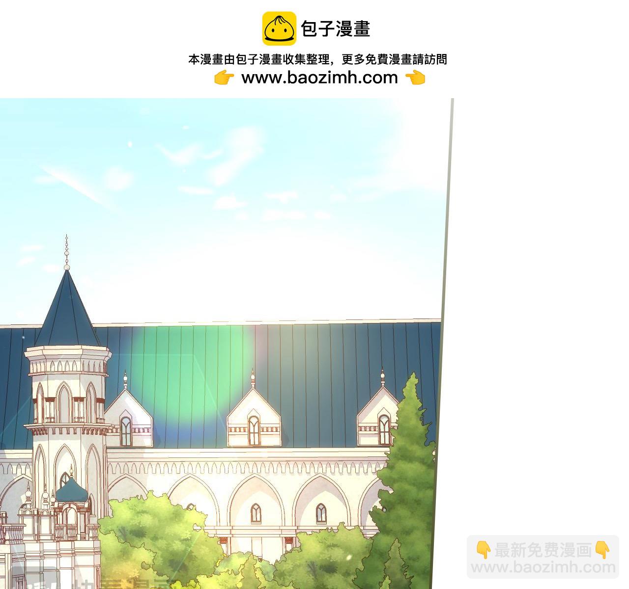 🍱侍女只想活下去 第118话 我不爱你了 第2页
