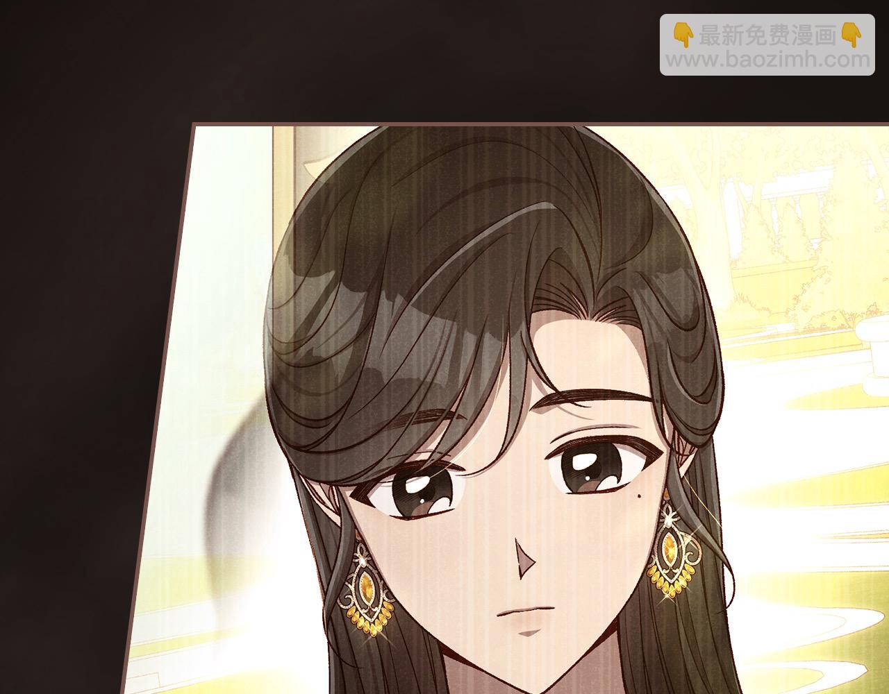🍱侍女只想活下去 第118话 我不爱你了 第20页