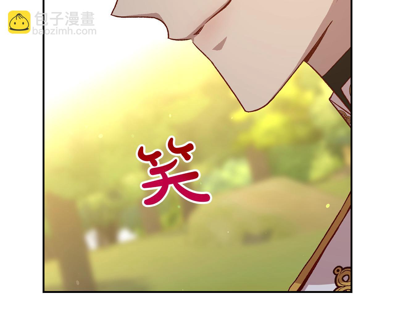 🍱侍女只想活下去 第118话 我不爱你了 第28页