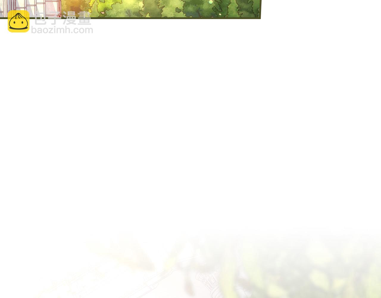 🍱侍女只想活下去 第118话 我不爱你了 第3页