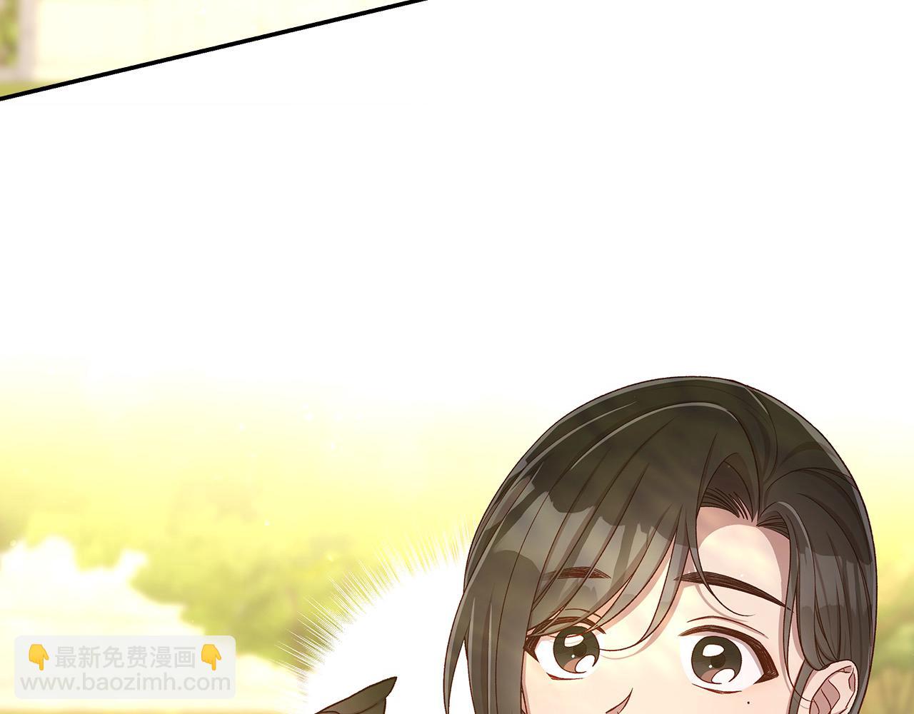 🍱侍女只想活下去 第118话 我不爱你了 第35页