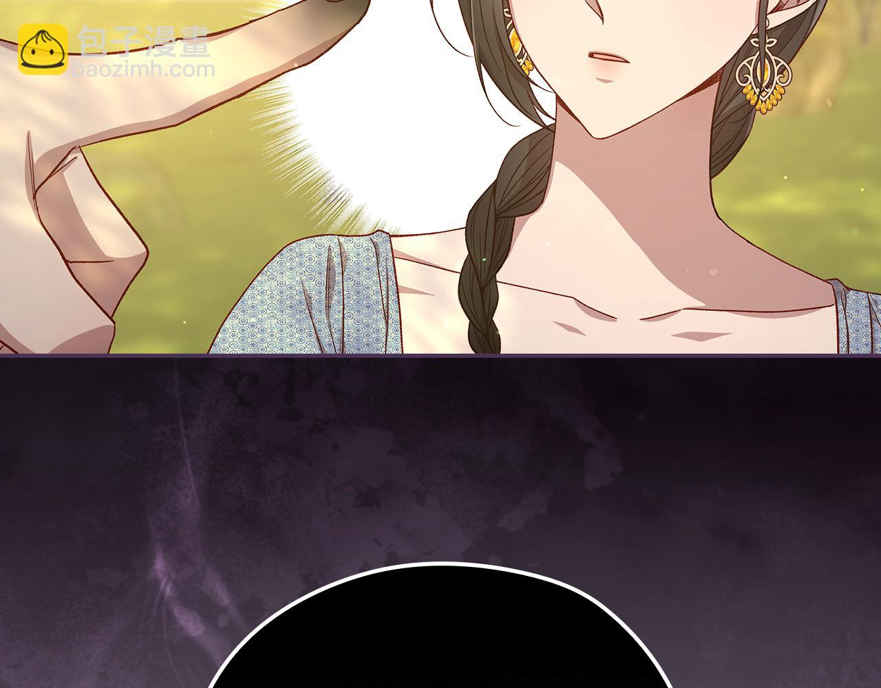 🍱侍女只想活下去 第118话 我不爱你了 第36页