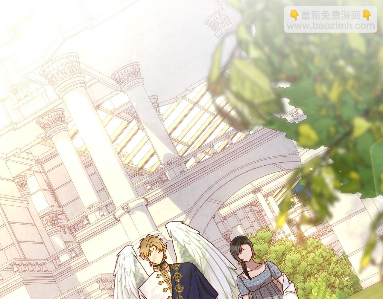 🍱侍女只想活下去 第118话 我不爱你了 第4页