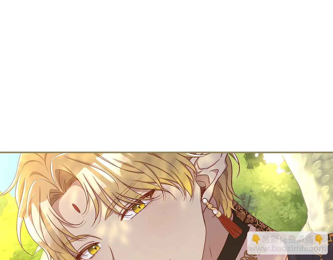 🍱侍女只想活下去 第118话 我不爱你了 第45页