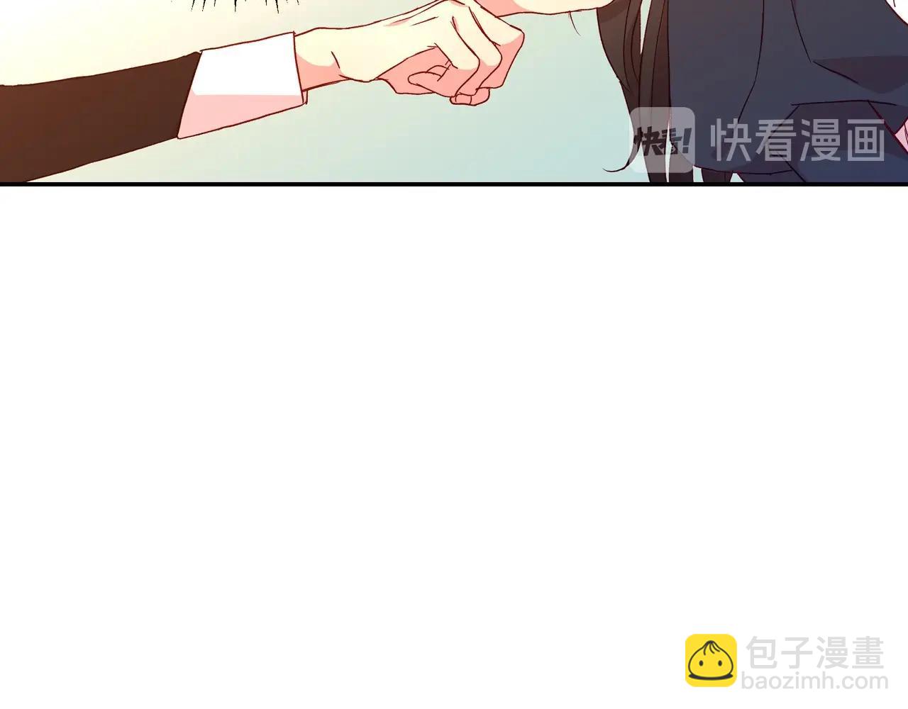 🍱侍女只想活下去 第12话 盛装约会 第11页