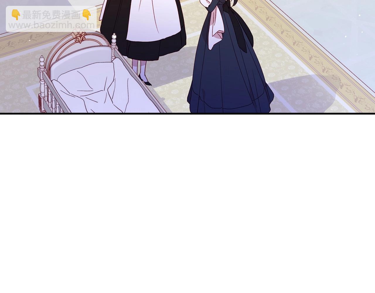 🍱侍女只想活下去 第12话 盛装约会 第3页