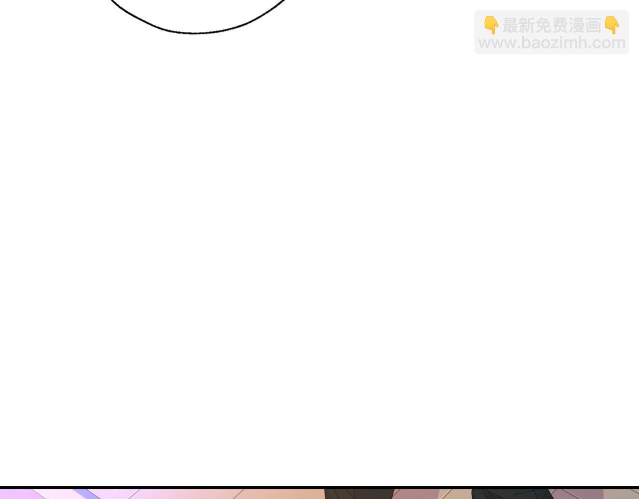 🍱侍女只想活下去 第12话 盛装约会 第44页