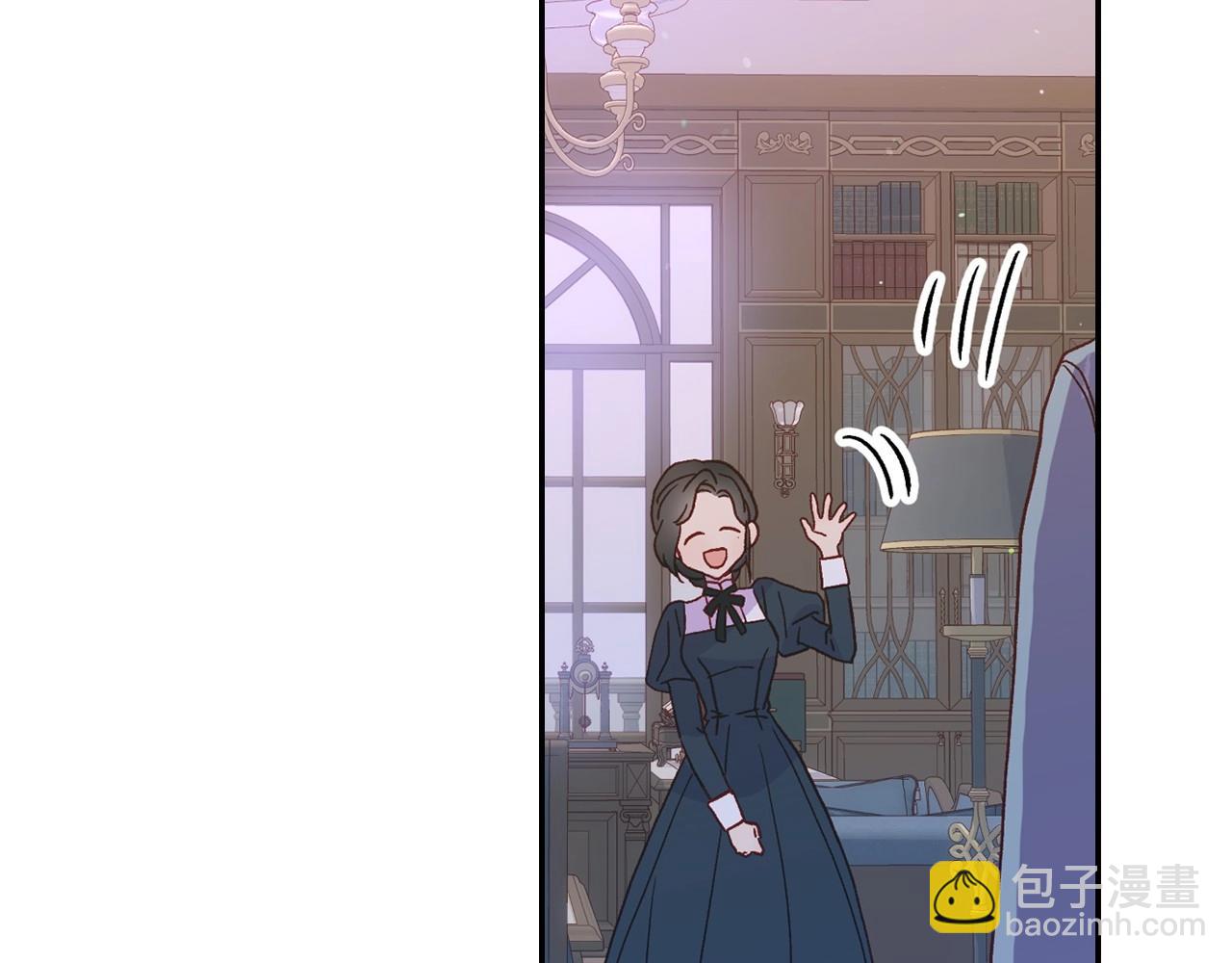 🍱侍女只想活下去 第12话 盛装约会 第46页