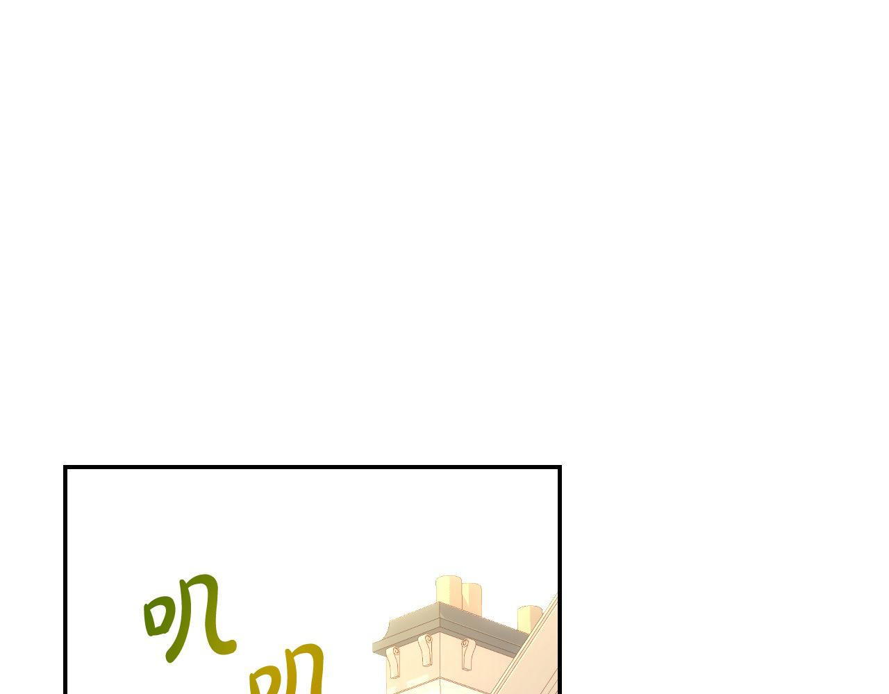 🍱侍女只想活下去 第120话 王子不见了？！ 第1页