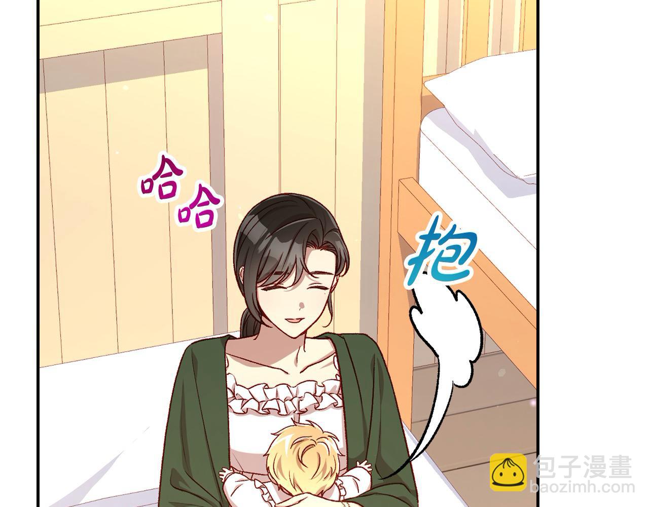 🍱侍女只想活下去 第120话 王子不见了？！ 第11页