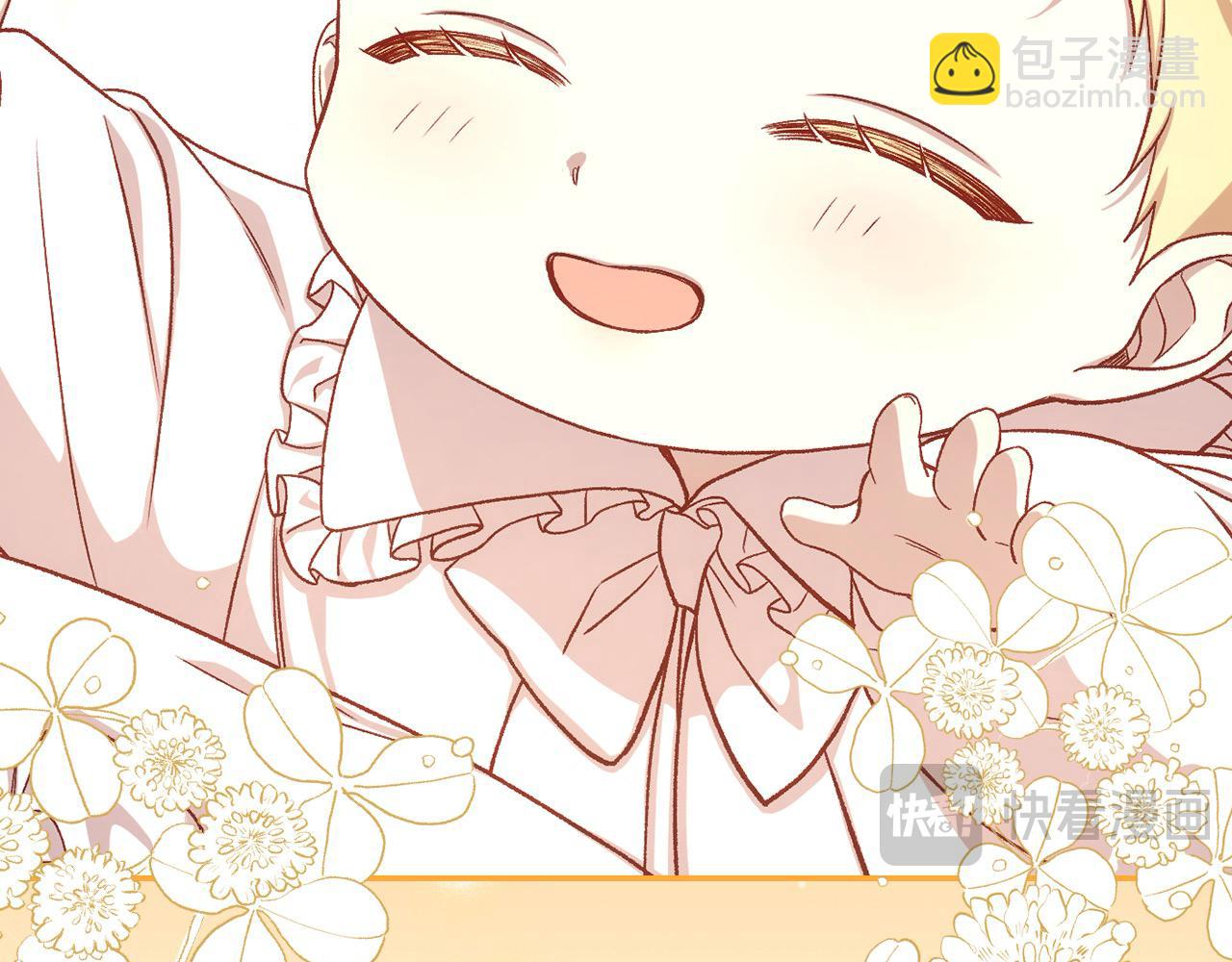 🍱侍女只想活下去 第120话 王子不见了？！ 第16页
