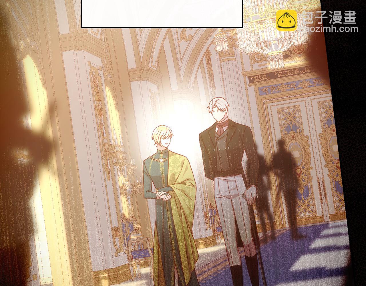 🍱侍女只想活下去 第120话 王子不见了？！ 第26页