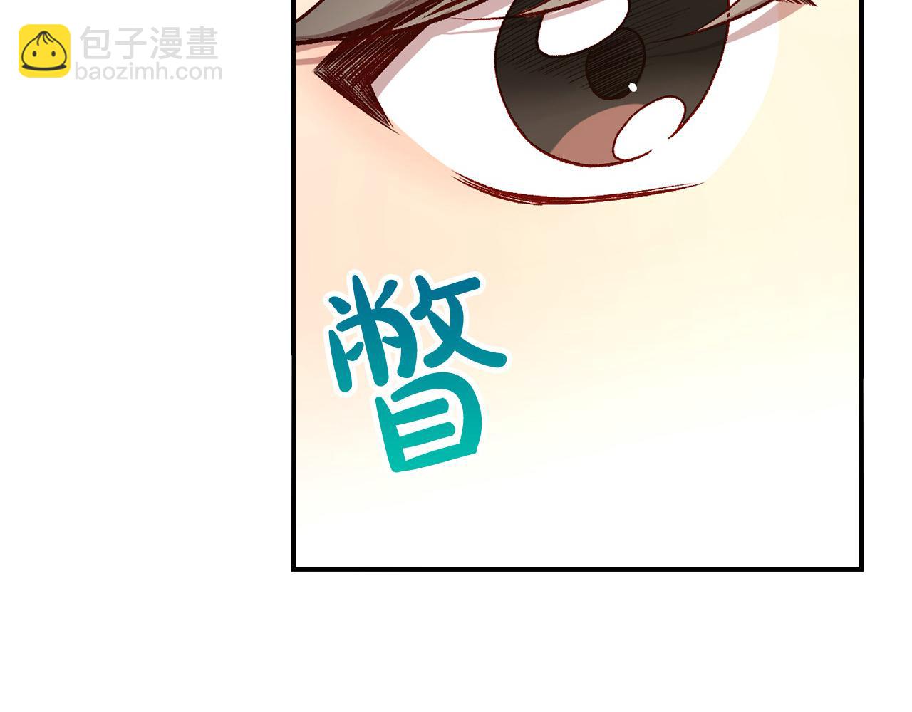 🍱侍女只想活下去 第120话 王子不见了？！ 第37页
