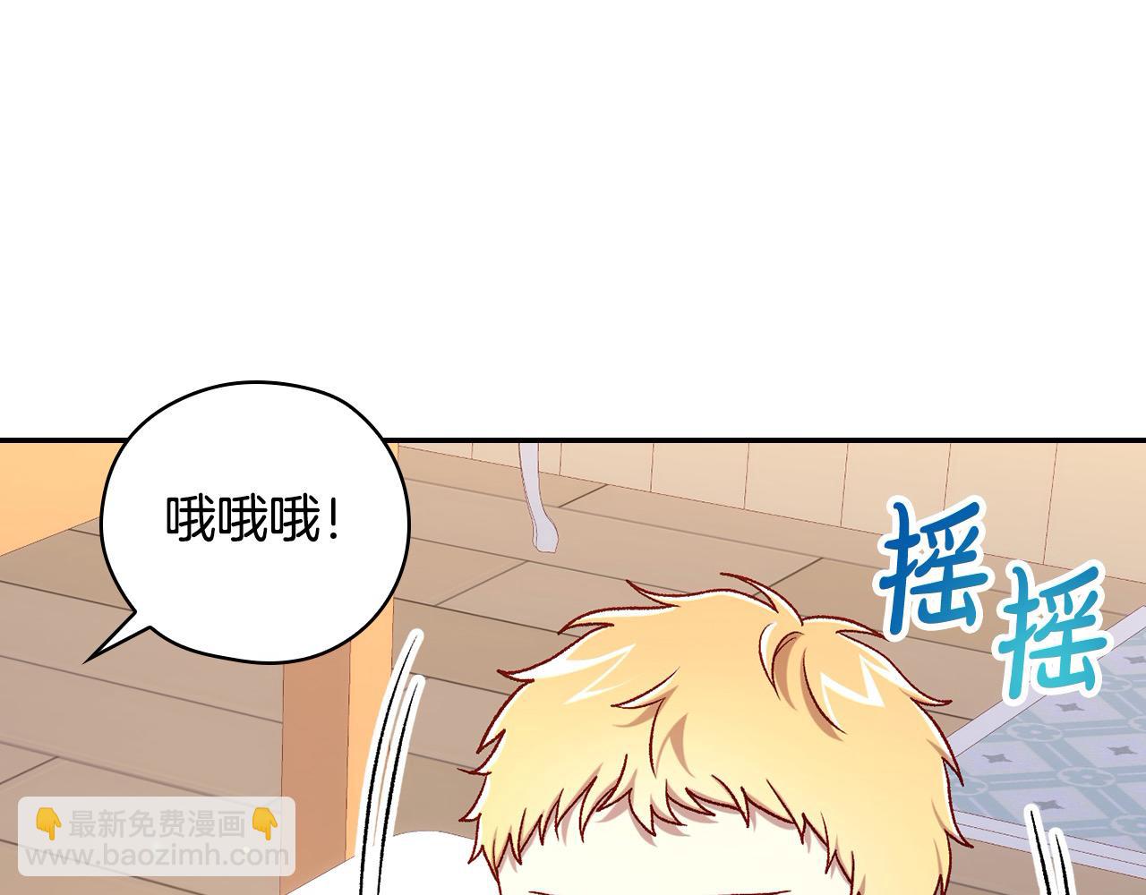 🍱侍女只想活下去 第120话 王子不见了？！ 第8页