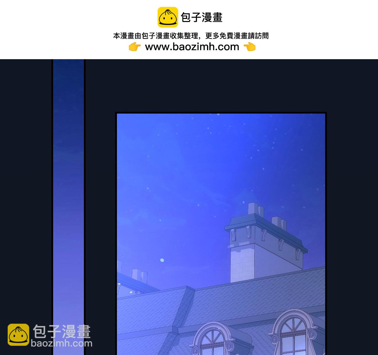 🍱侍女只想活下去 第122话 自制巧克力 第2页