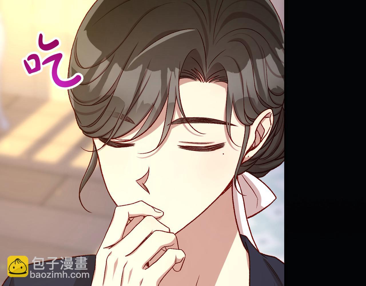 🍱侍女只想活下去 第122话 自制巧克力 第21页
