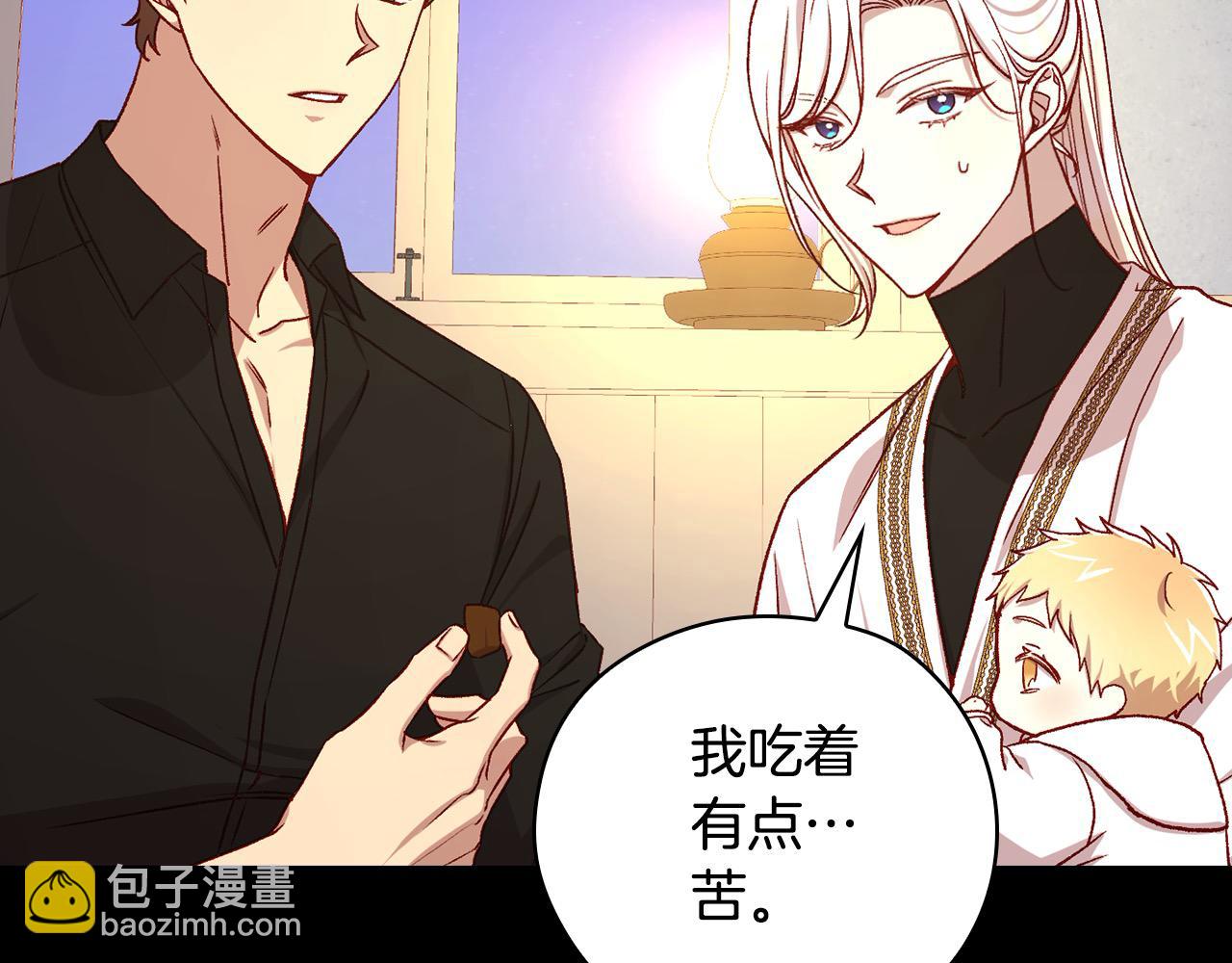 🍱侍女只想活下去 第122话 自制巧克力 第30页