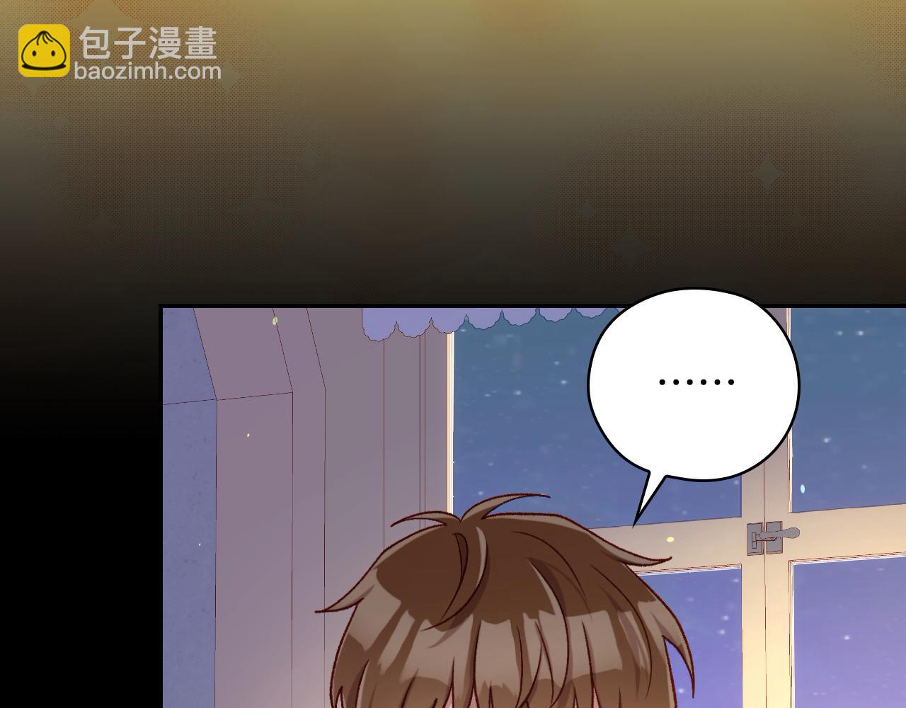 🍱侍女只想活下去 第122话 自制巧克力 第36页