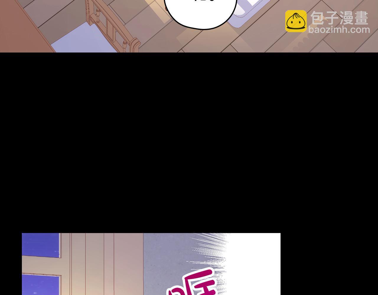 🍱侍女只想活下去 第122话 自制巧克力 第41页