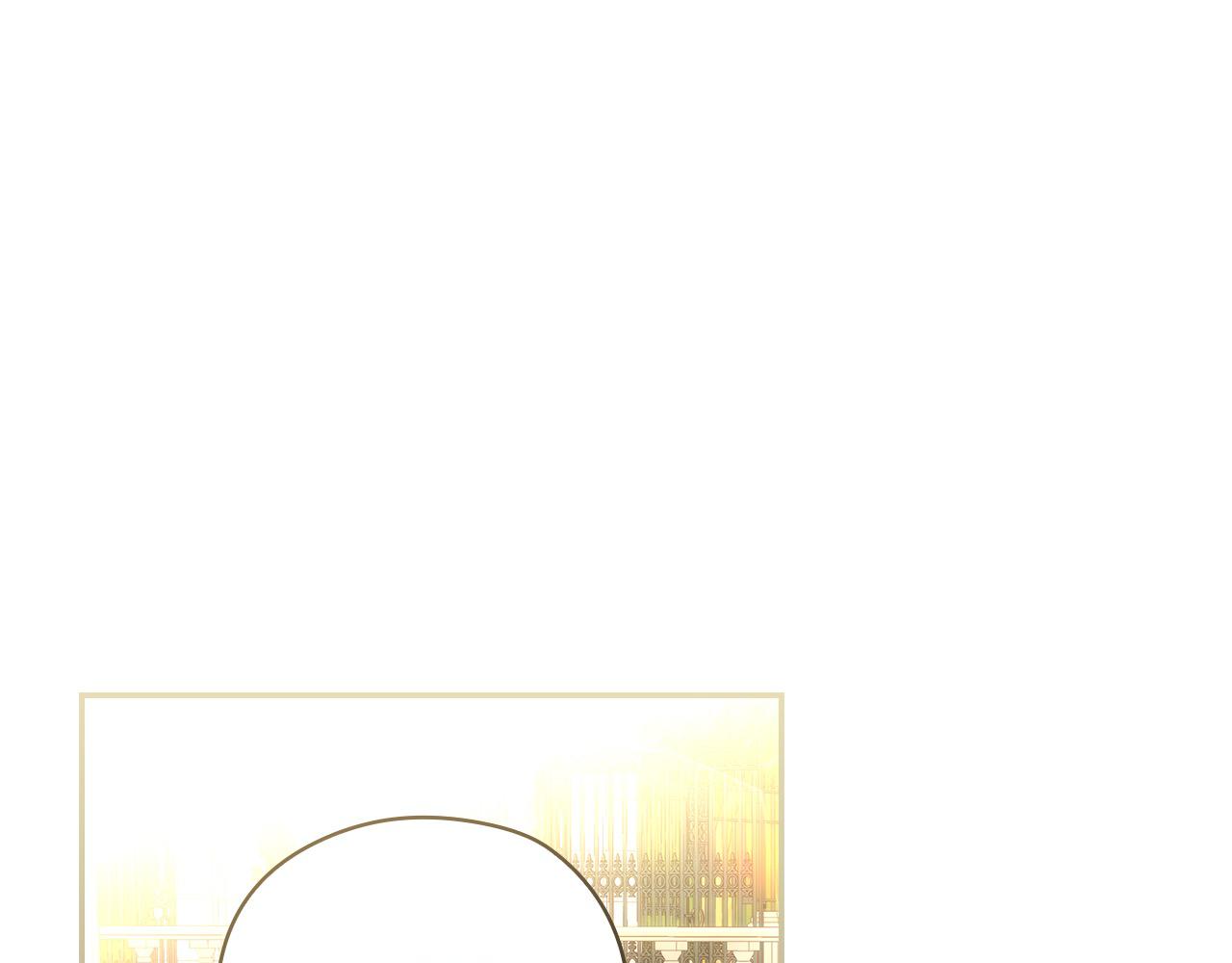 🍱侍女只想活下去 第124话 你的唇有点甜 第1页