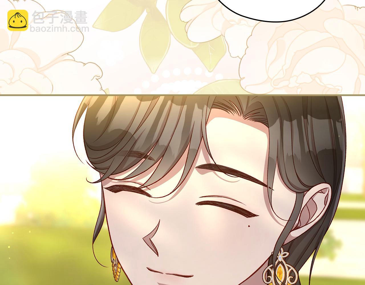 🍱侍女只想活下去 第124话 你的唇有点甜 第15页