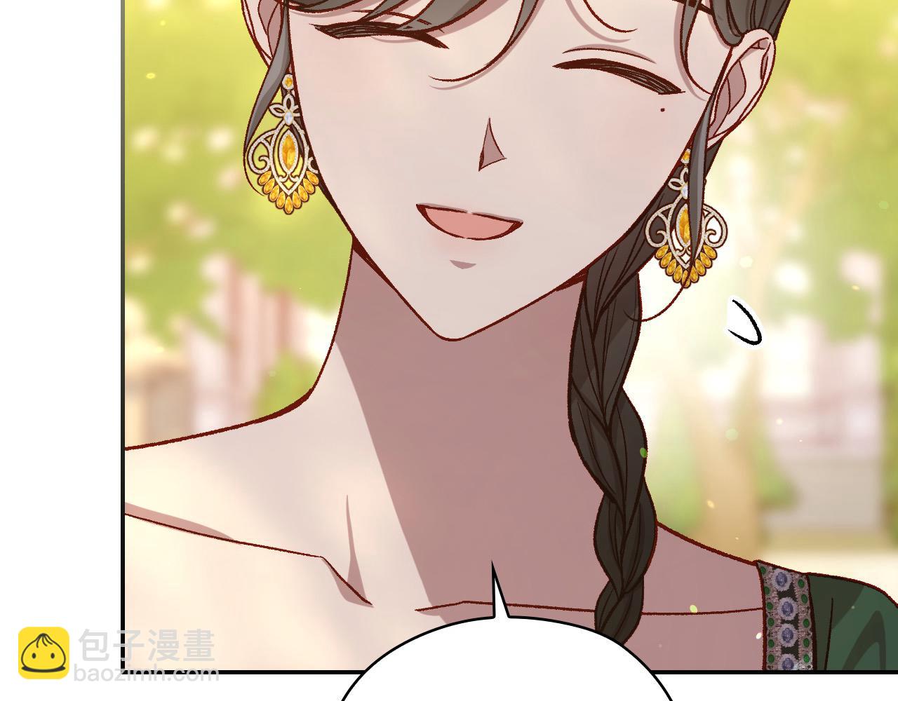 🍱侍女只想活下去 第124话 你的唇有点甜 第27页
