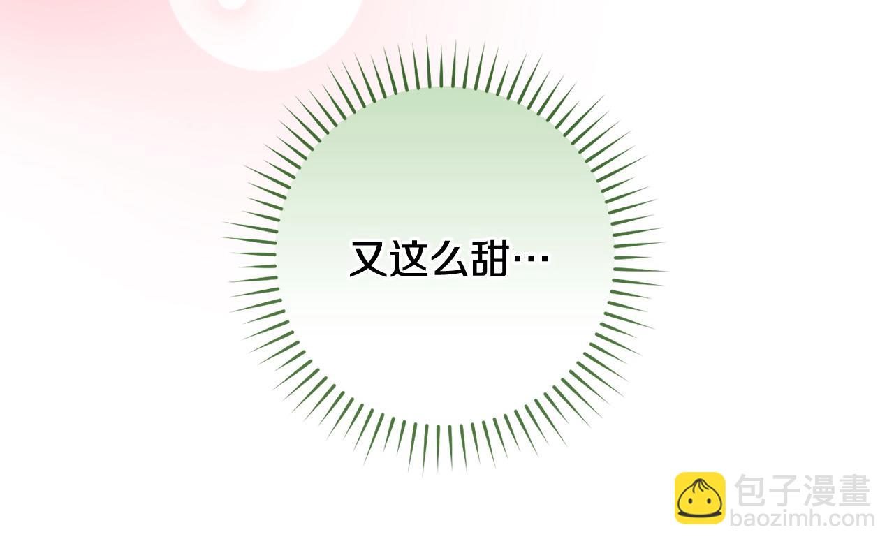 🍱侍女只想活下去 第124话 你的唇有点甜 第31页