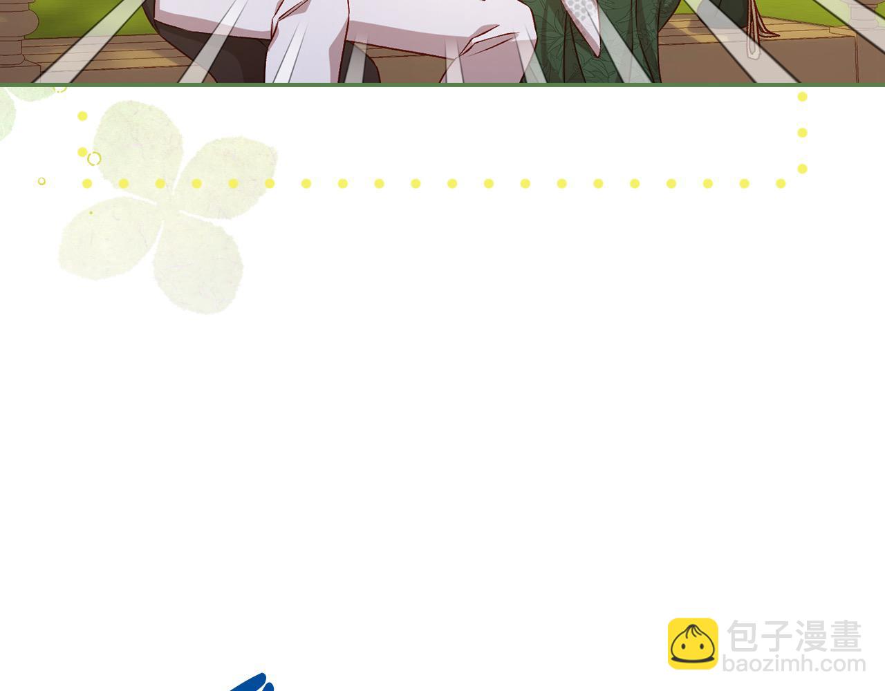 🍱侍女只想活下去 第124话 你的唇有点甜 第34页
