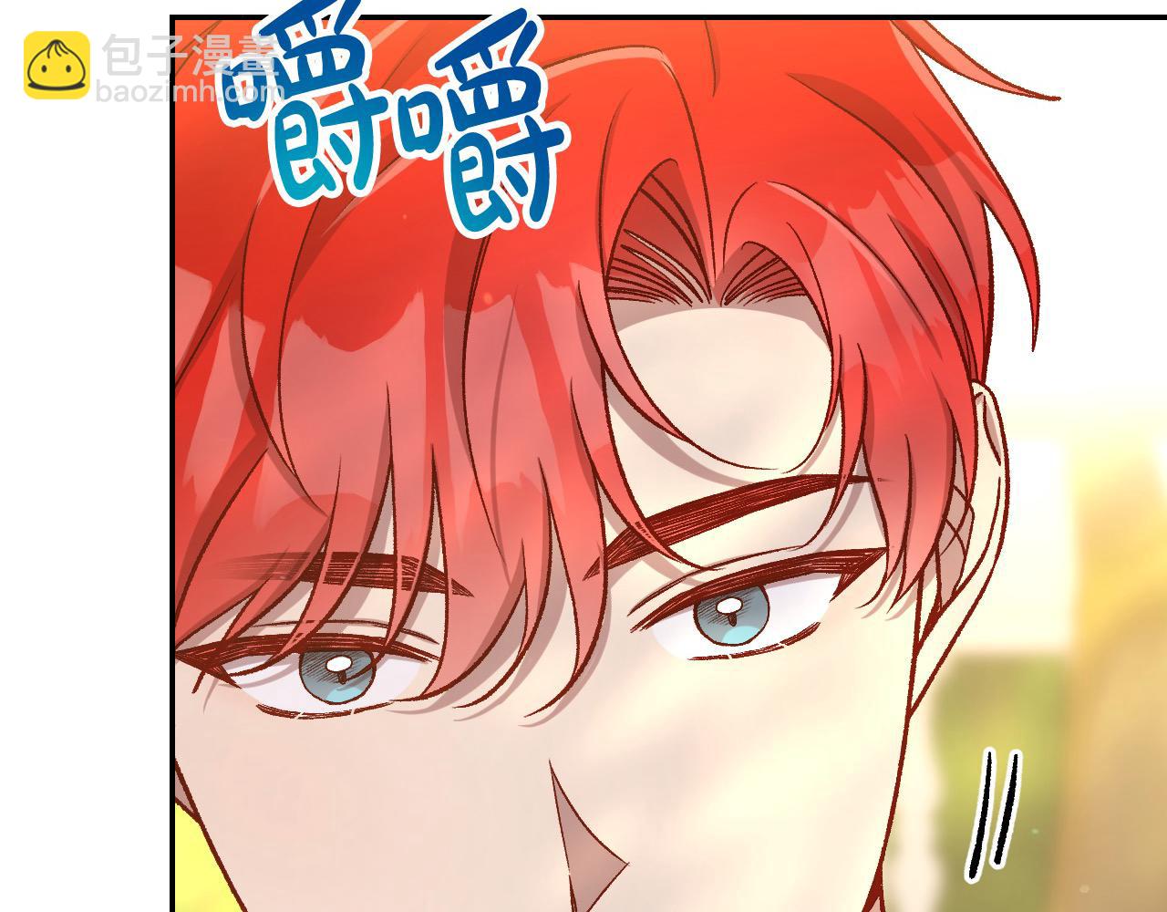 🍱侍女只想活下去 第124话 你的唇有点甜 第35页
