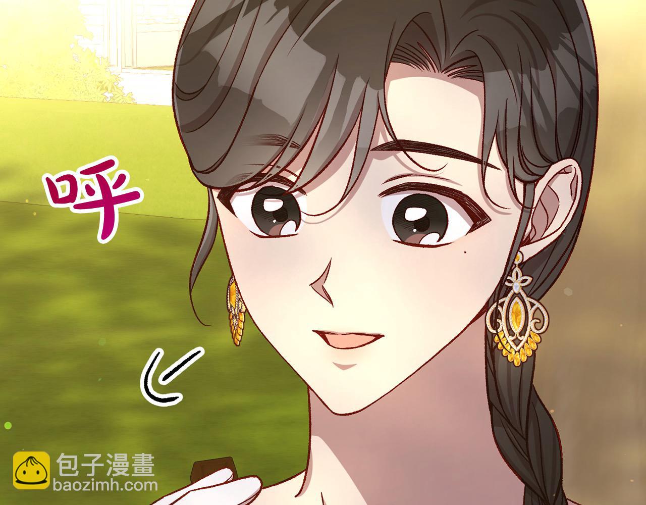 🍱侍女只想活下去 第124话 你的唇有点甜 第41页