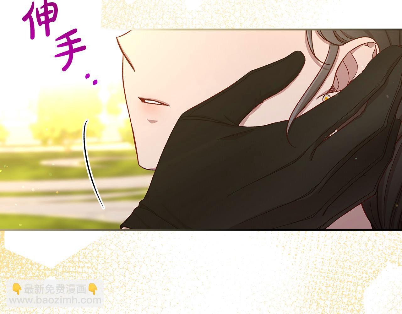 🍱侍女只想活下去 第124话 你的唇有点甜 第46页