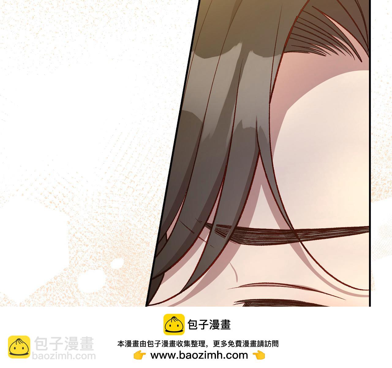 🍱侍女只想活下去 第124话 你的唇有点甜 第50页