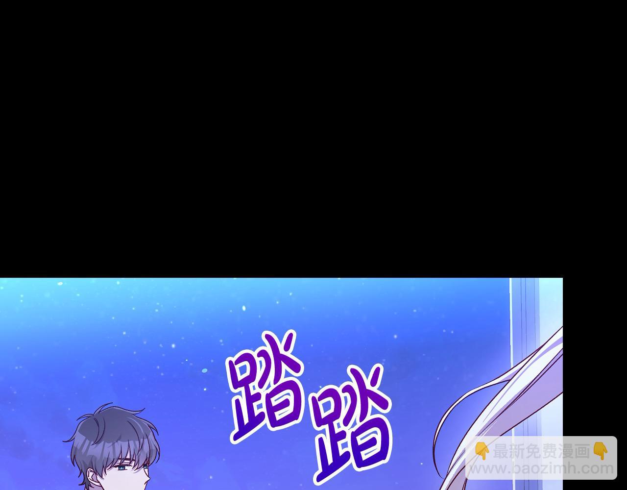 🍱侍女只想活下去 第126话 我也喜欢你 第21页
