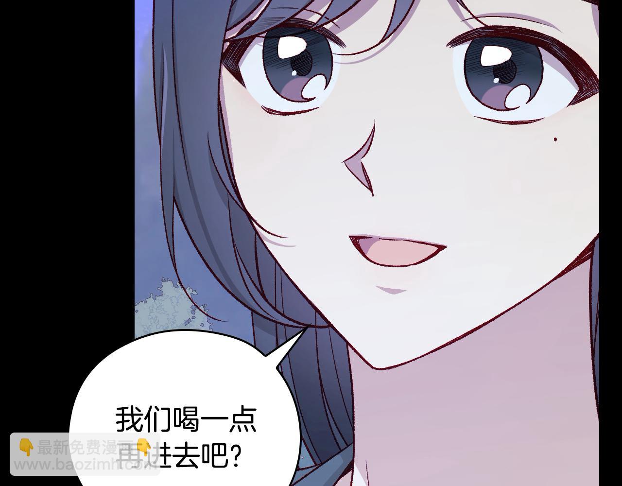 🍱侍女只想活下去 第126话 我也喜欢你 第24页